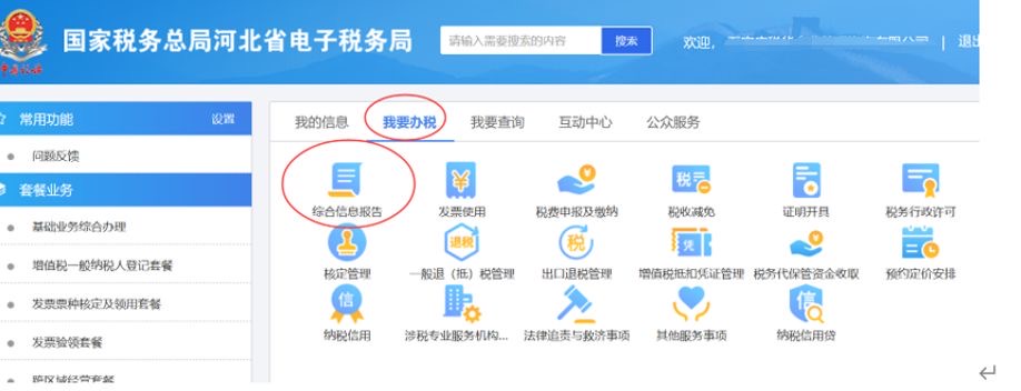 עԹ˾(zh)պ(jng)I^ЁGʧֵl(f)Ʊ̎ȫ