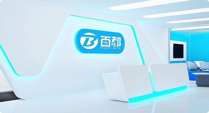 百都會計有限公司